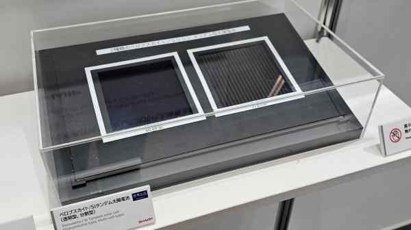 A prototype tandem solar cell developed by Sharp. (Sharp)